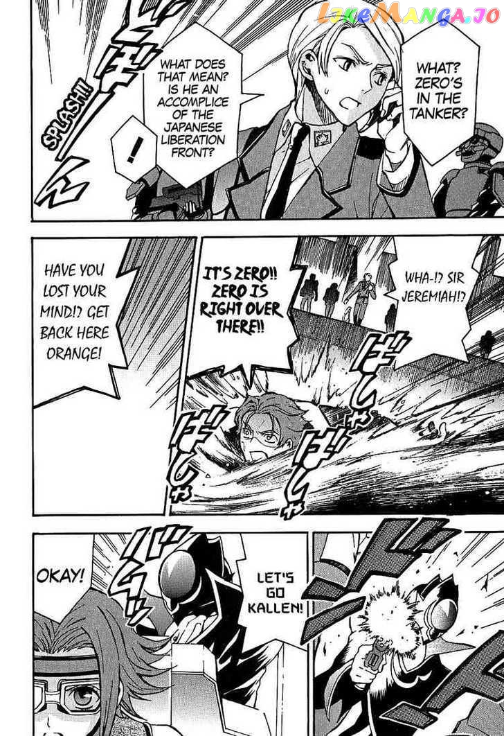 Code Geass: Lelouch of the Rebellion chapter 8 - page 22