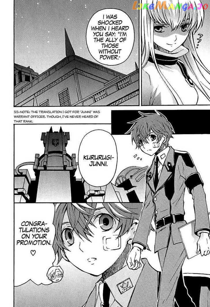 Code Geass: Lelouch of the Rebellion chapter 8 - page 4
