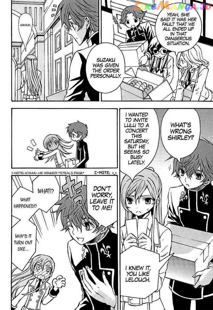 Code Geass: Lelouch of the Rebellion chapter 8 - page 8