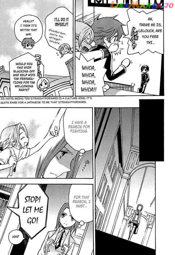 Code Geass: Lelouch of the Rebellion chapter 8 - page 9