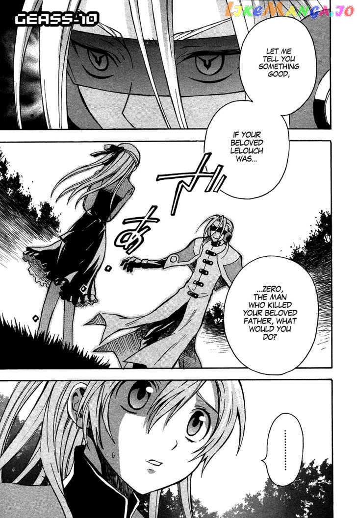 Code Geass: Lelouch of the Rebellion chapter 10 - page 1