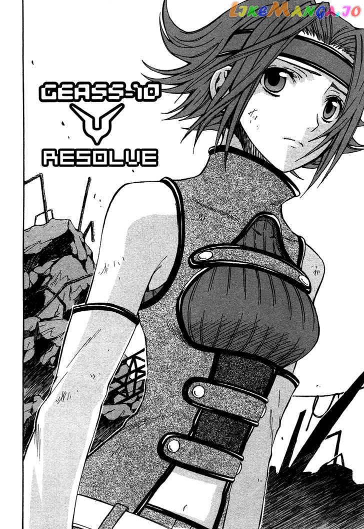 Code Geass: Lelouch of the Rebellion chapter 10 - page 2