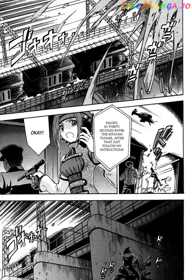 Code Geass: Lelouch of the Rebellion chapter 10 - page 33