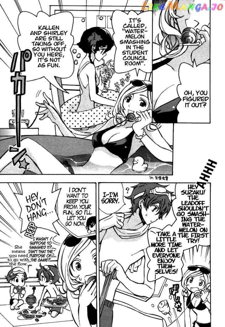 Code Geass: Lelouch of the Rebellion chapter 11 - page 12