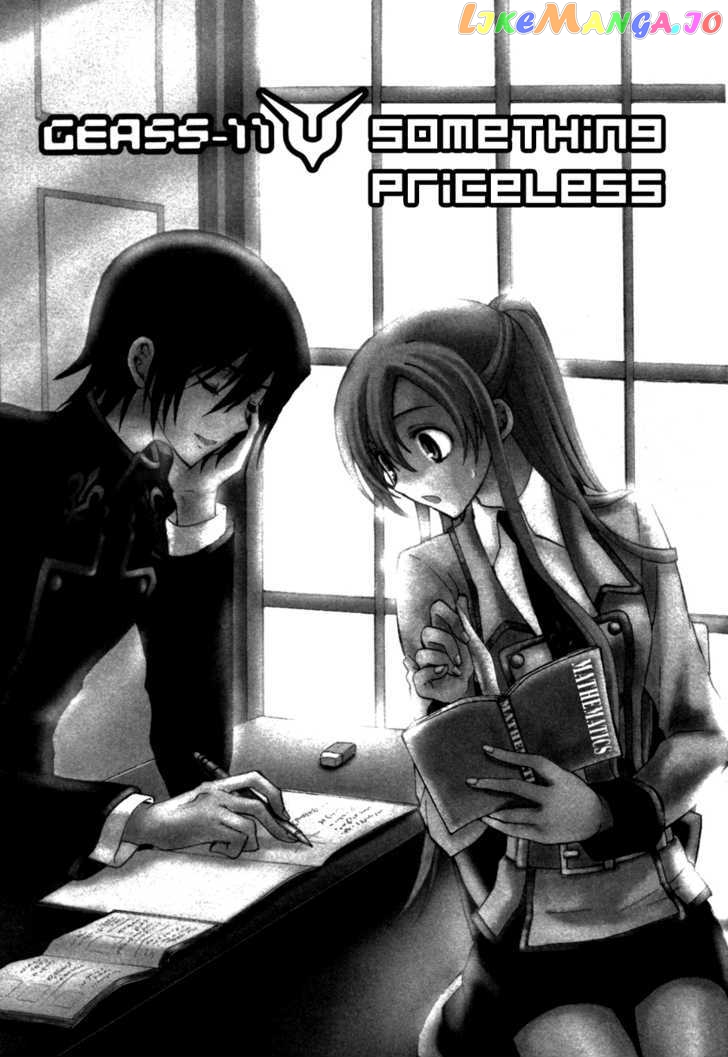 Code Geass: Lelouch of the Rebellion chapter 11 - page 2