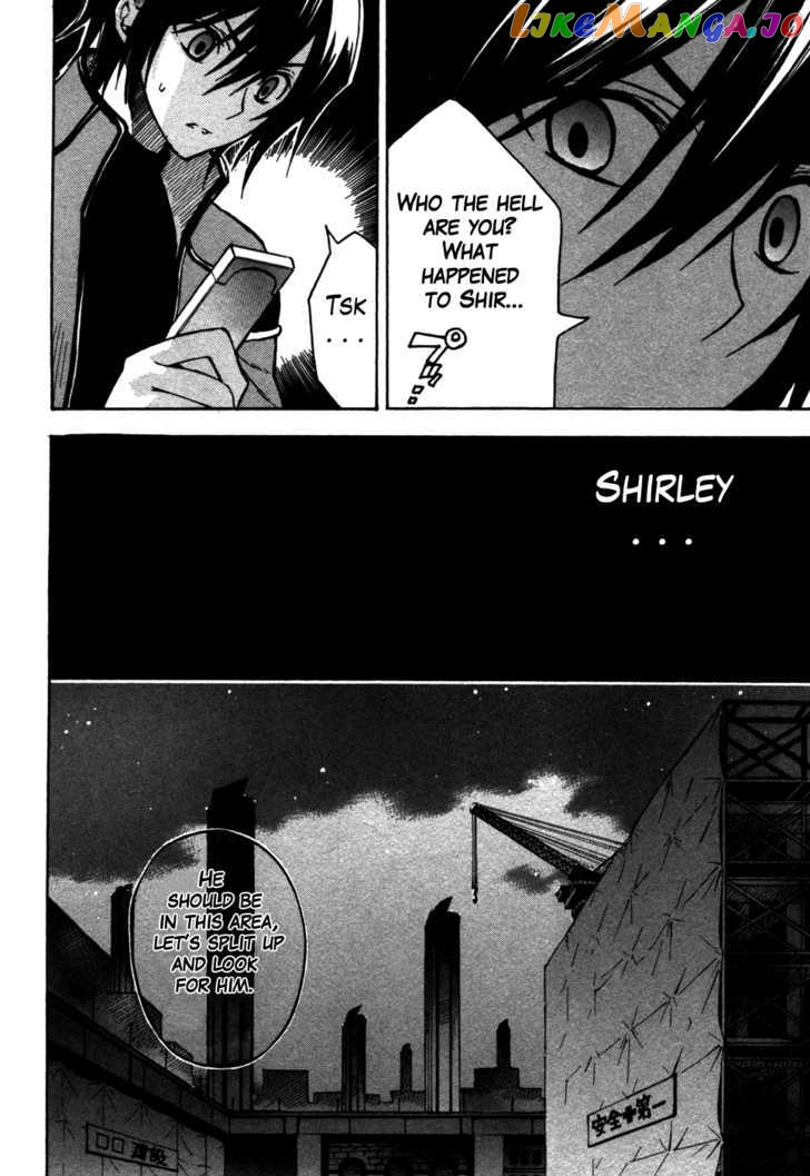 Code Geass: Lelouch of the Rebellion chapter 11 - page 23