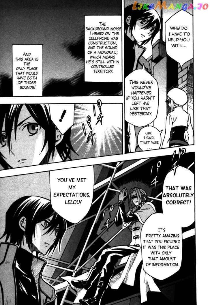 Code Geass: Lelouch of the Rebellion chapter 11 - page 24
