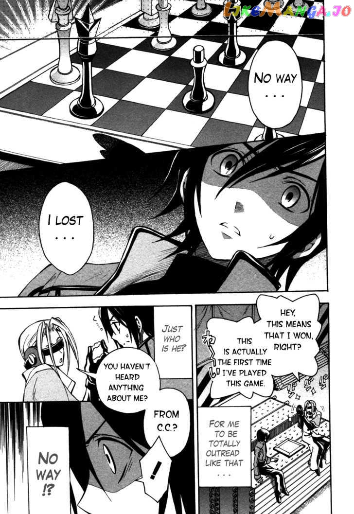 Code Geass: Lelouch of the Rebellion chapter 11 - page 28