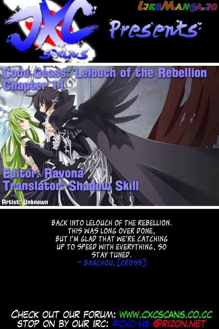 Code Geass: Lelouch of the Rebellion chapter 11 - page 46