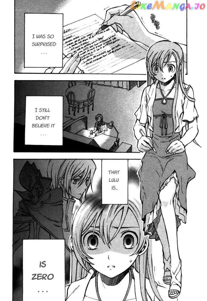 Code Geass: Lelouch of the Rebellion chapter 11 - page 5
