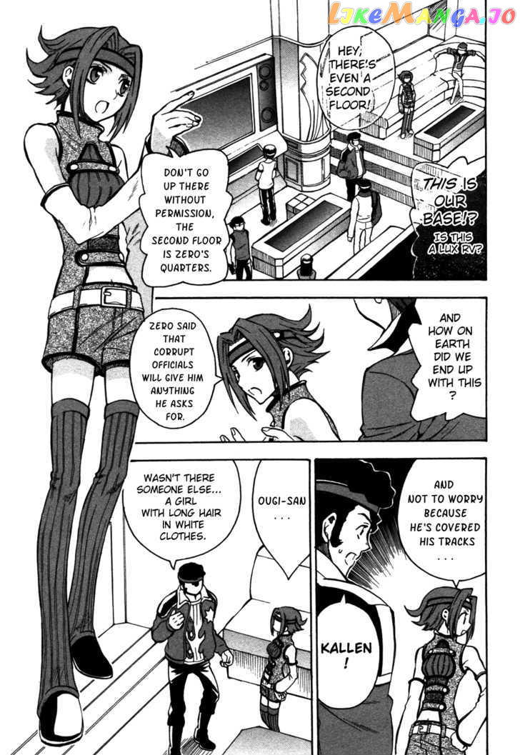 Code Geass: Lelouch of the Rebellion chapter 11 - page 8