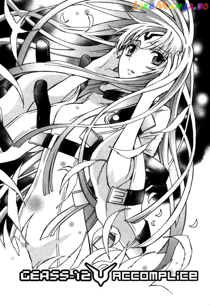 Code Geass: Lelouch of the Rebellion chapter 12 - page 2