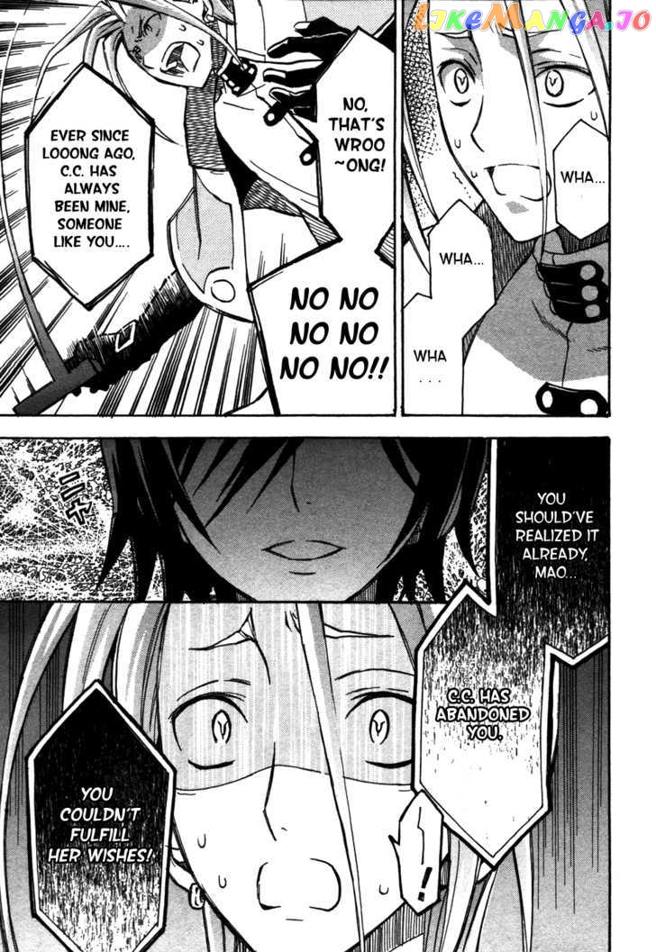 Code Geass: Lelouch of the Rebellion chapter 12 - page 32