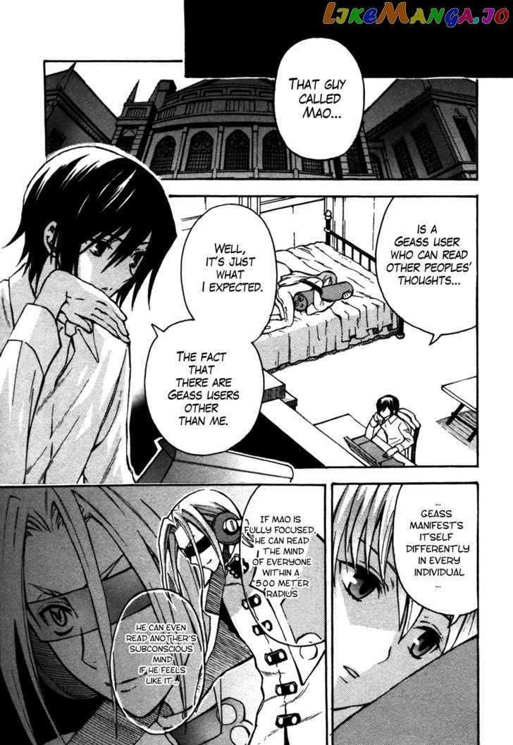 Code Geass: Lelouch of the Rebellion chapter 12 - page 4
