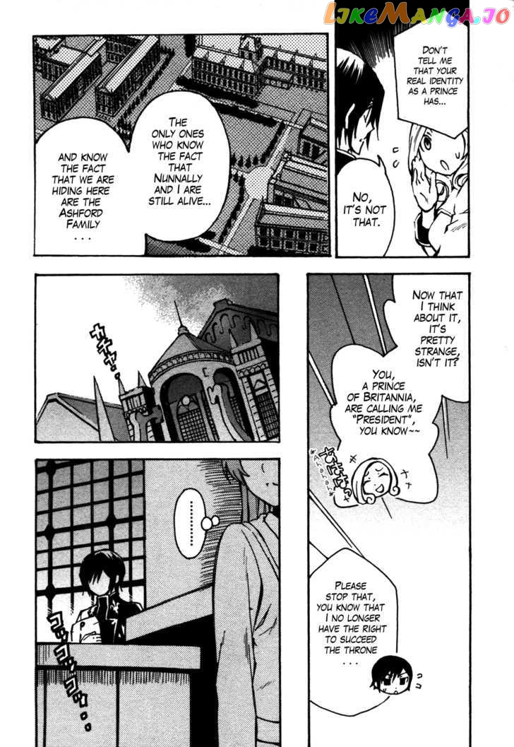 Code Geass: Lelouch of the Rebellion chapter 12 - page 7