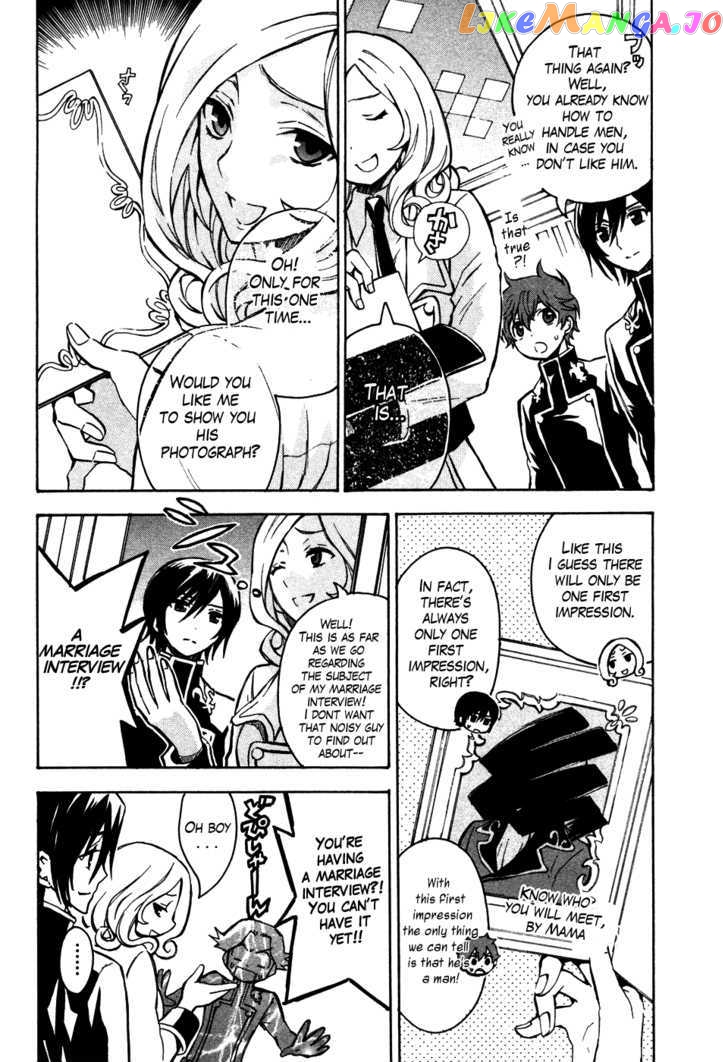 Code Geass: Lelouch of the Rebellion chapter 13 - page 10
