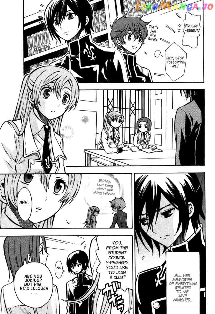 Code Geass: Lelouch of the Rebellion chapter 13 - page 11