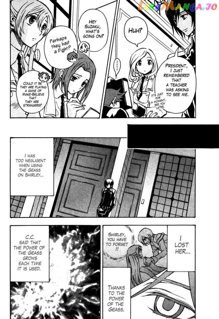 Code Geass: Lelouch of the Rebellion chapter 13 - page 12