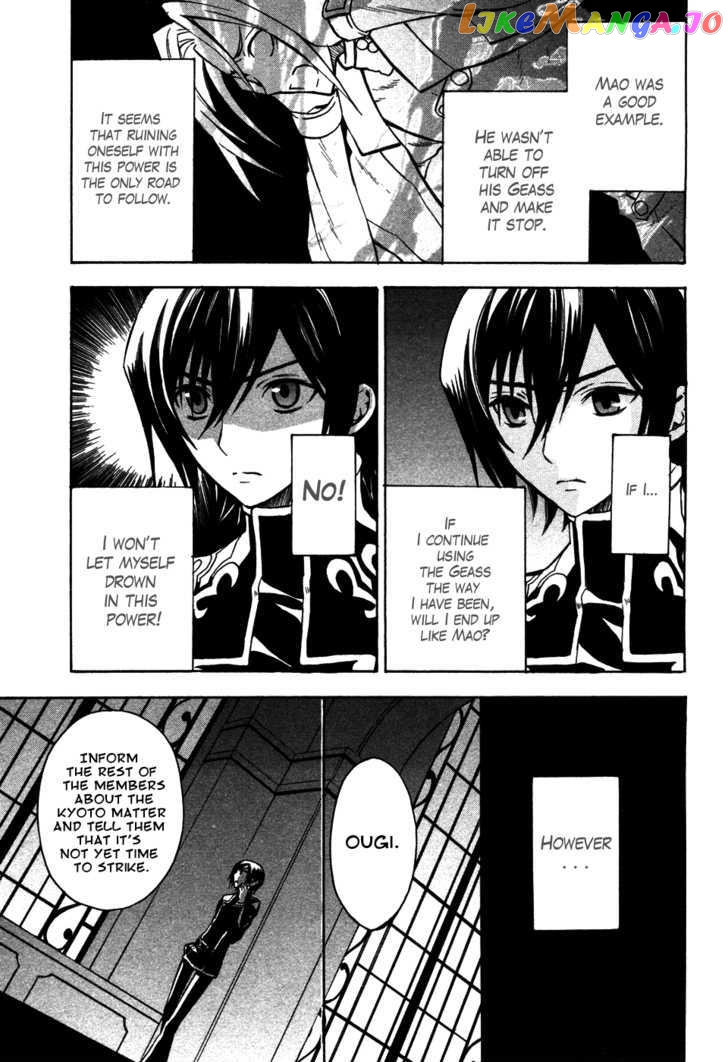 Code Geass: Lelouch of the Rebellion chapter 13 - page 13