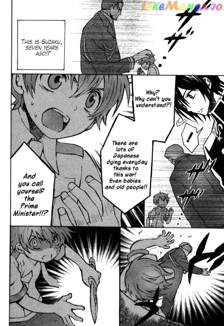 Code Geass: Lelouch of the Rebellion chapter 13 - page 22