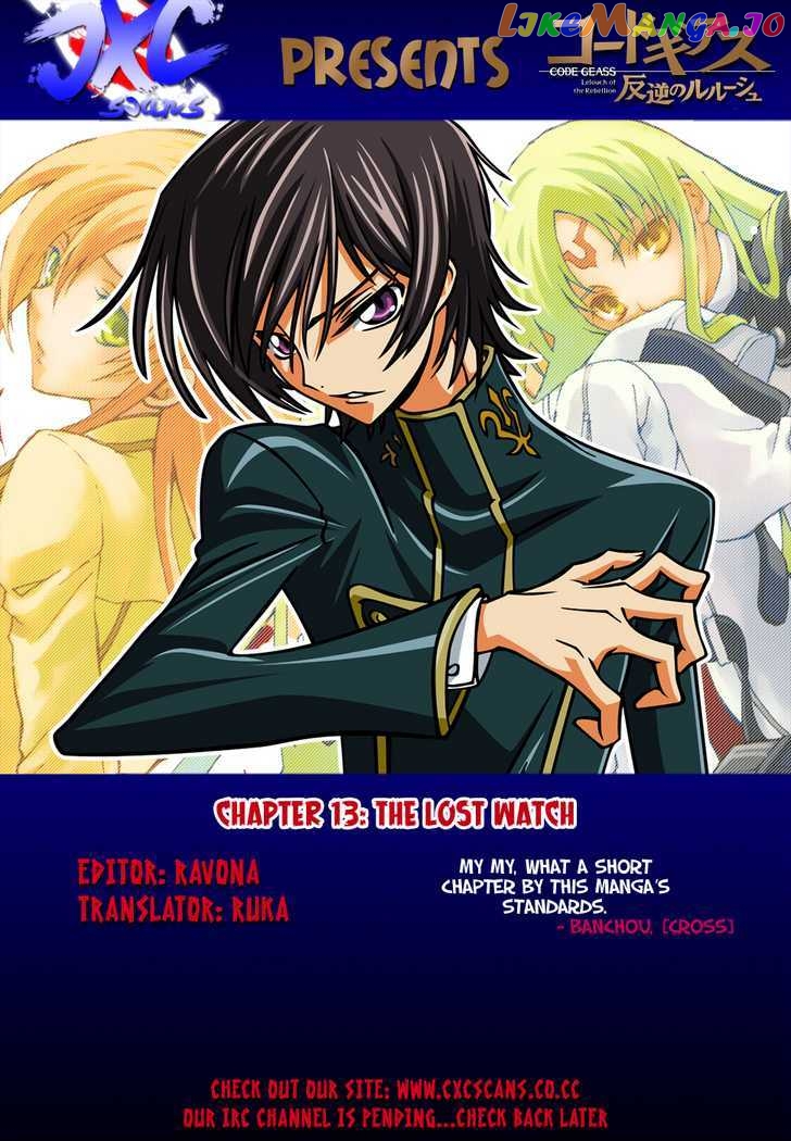 Code Geass: Lelouch of the Rebellion chapter 13 - page 25