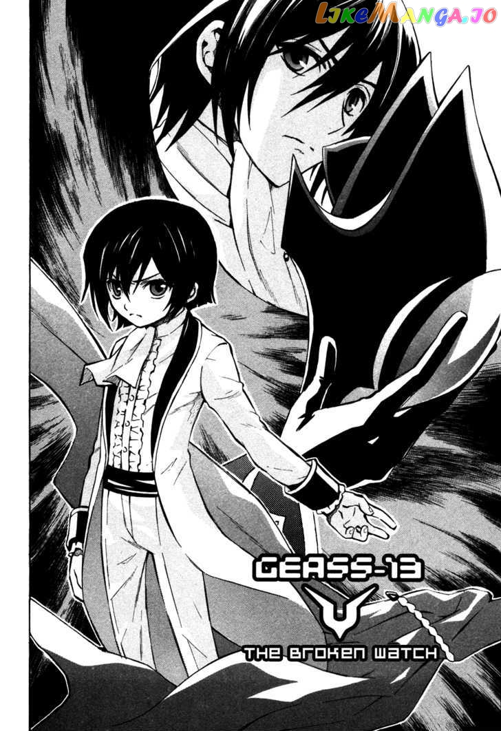 Code Geass: Lelouch of the Rebellion chapter 13 - page 8