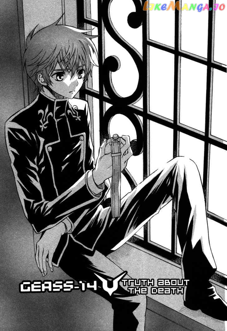 Code Geass: Lelouch of the Rebellion chapter 14 - page 2
