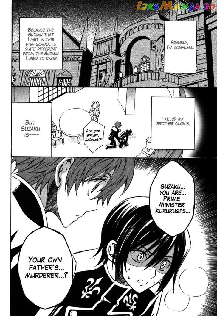 Code Geass: Lelouch of the Rebellion chapter 14 - page 3