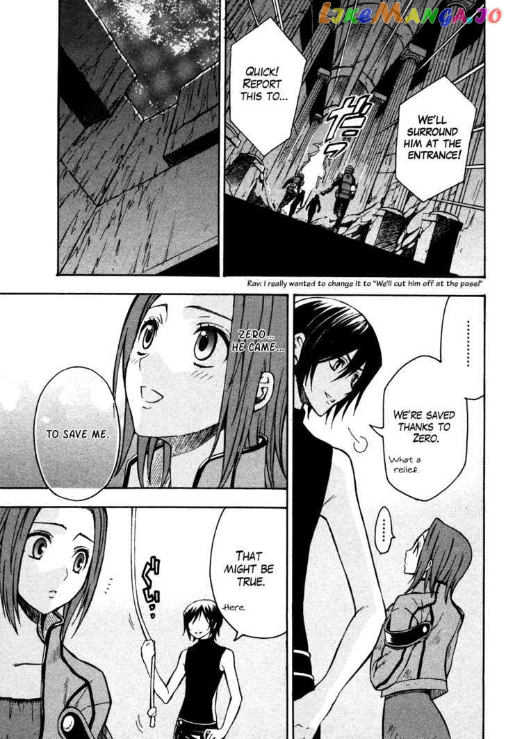 Code Geass: Lelouch of the Rebellion chapter 15 - page 7