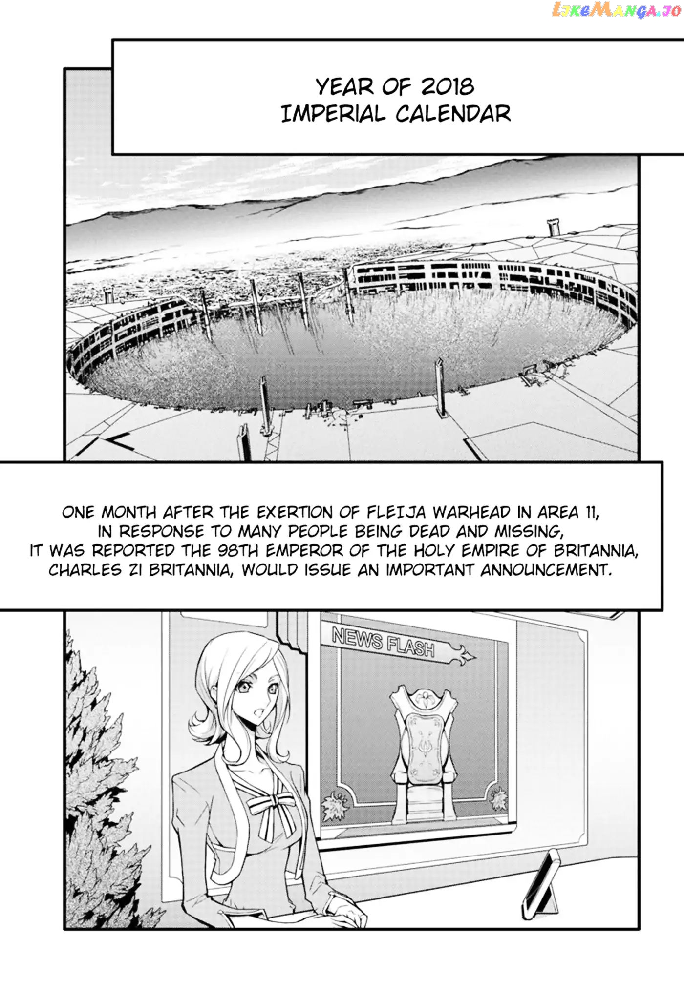 Code Geass: Lelouch of The Rebellion re chapter 2 - page 1