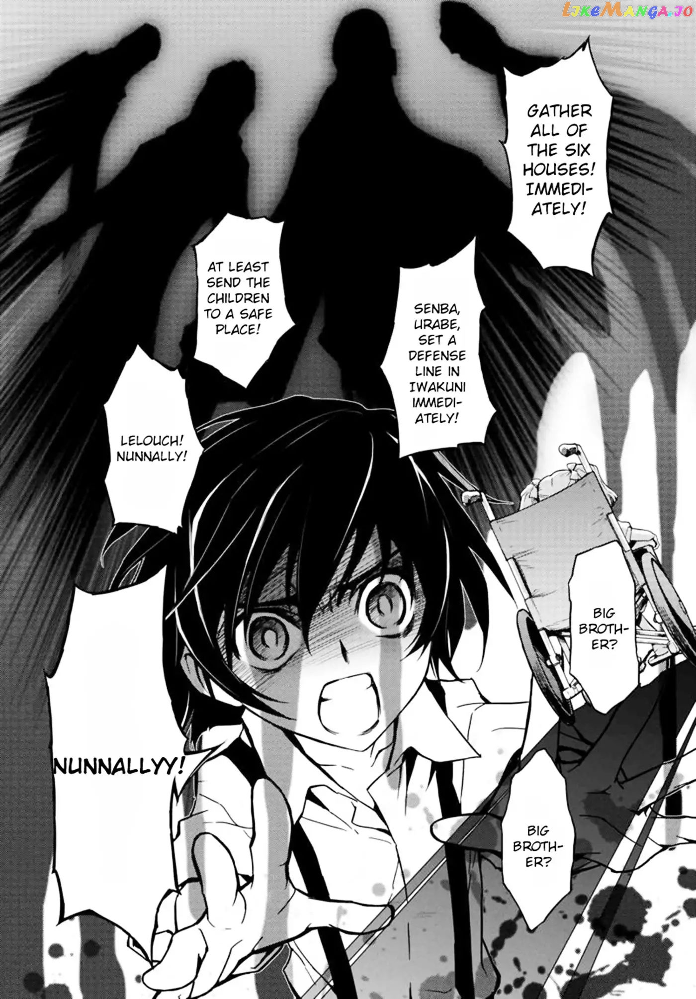 Code Geass: Lelouch of The Rebellion re chapter 2 - page 13