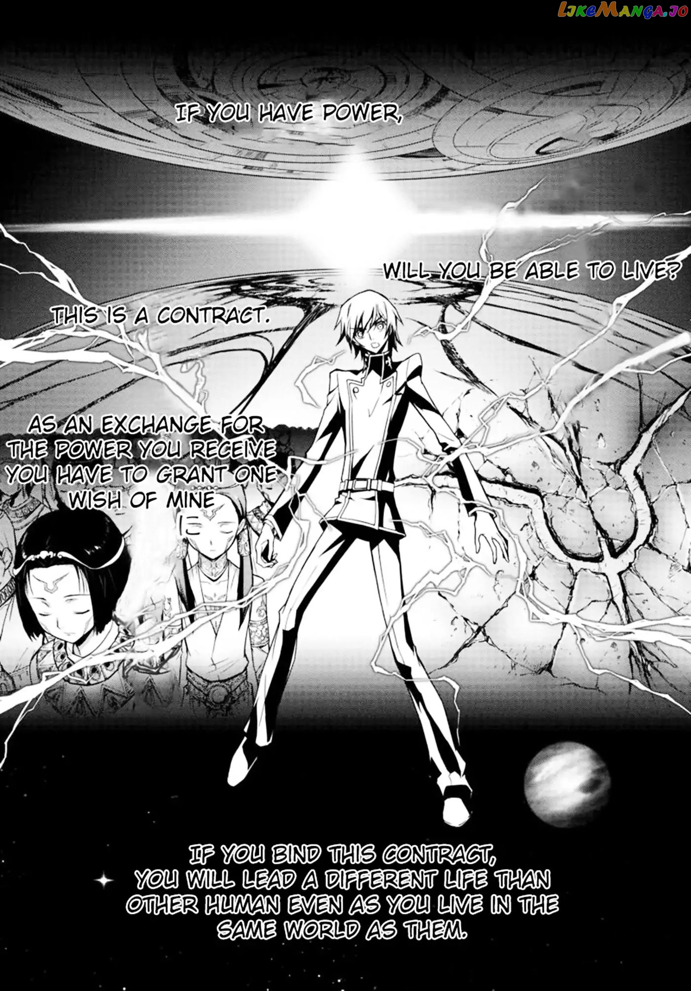 Code Geass: Lelouch of The Rebellion re chapter 3 - page 17