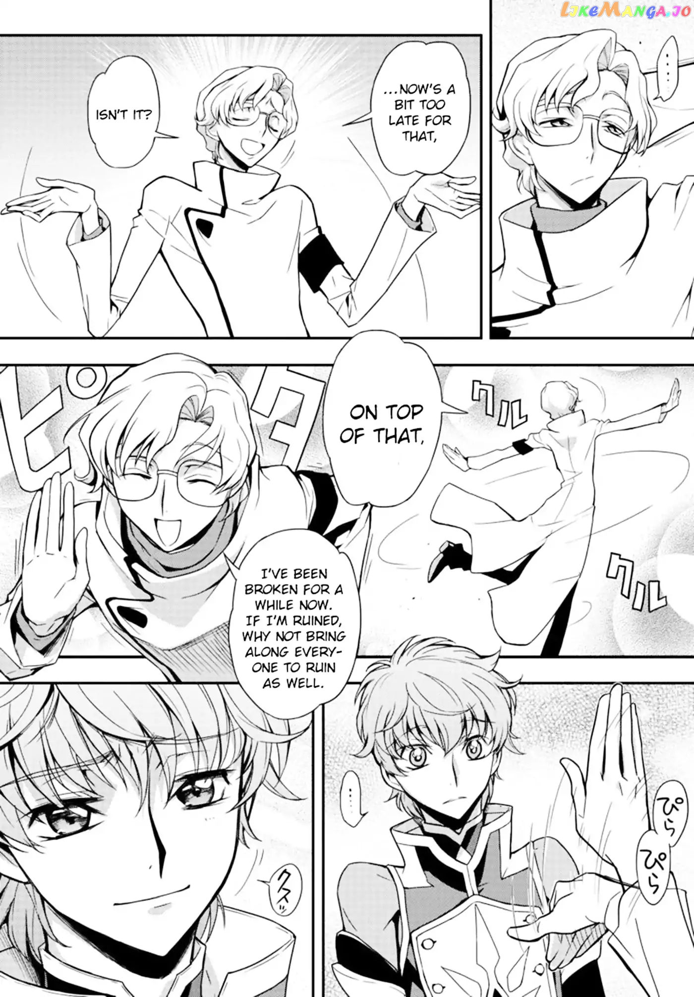Code Geass: Lelouch of The Rebellion re chapter 3 - page 6