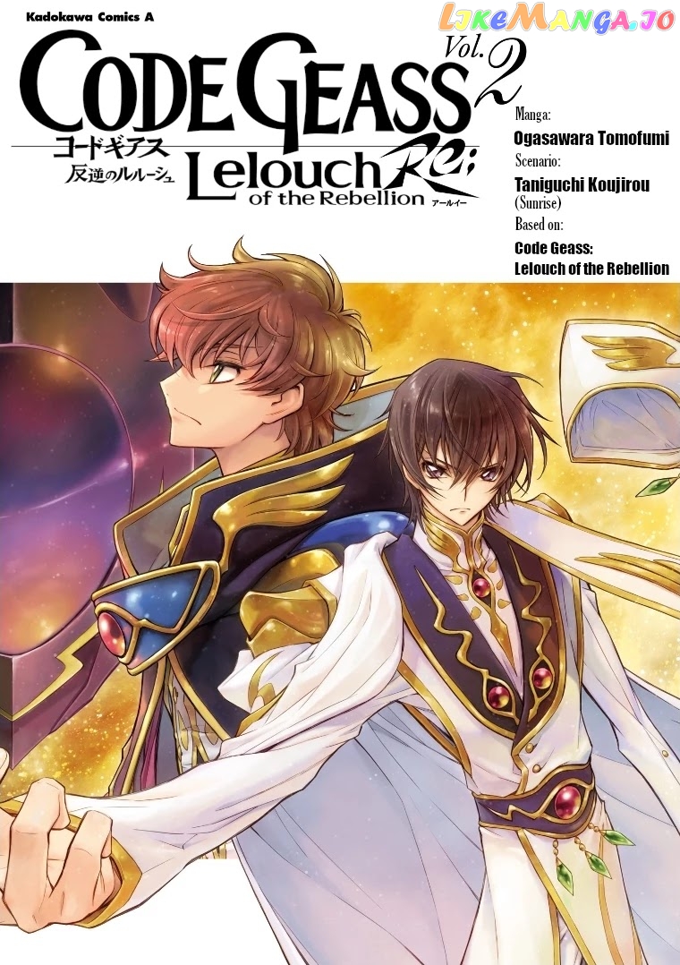 Code Geass: Lelouch of The Rebellion re chapter 5 - page 1