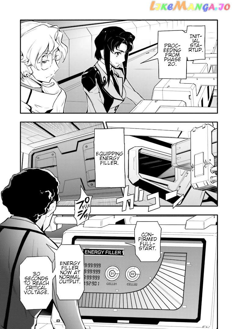 Code Geass: Lelouch of The Rebellion re chapter 5 - page 5