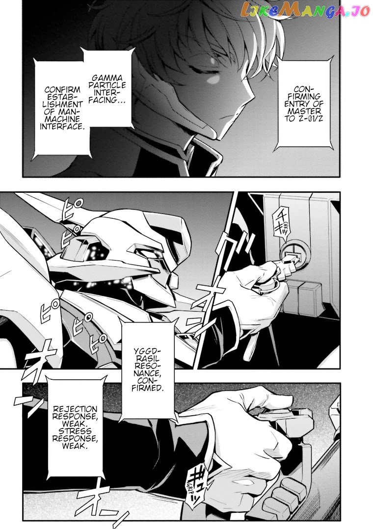 Code Geass: Lelouch of The Rebellion re chapter 5 - page 9