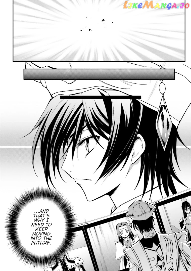 Code Geass: Lelouch of The Rebellion re chapter 7 - page 17