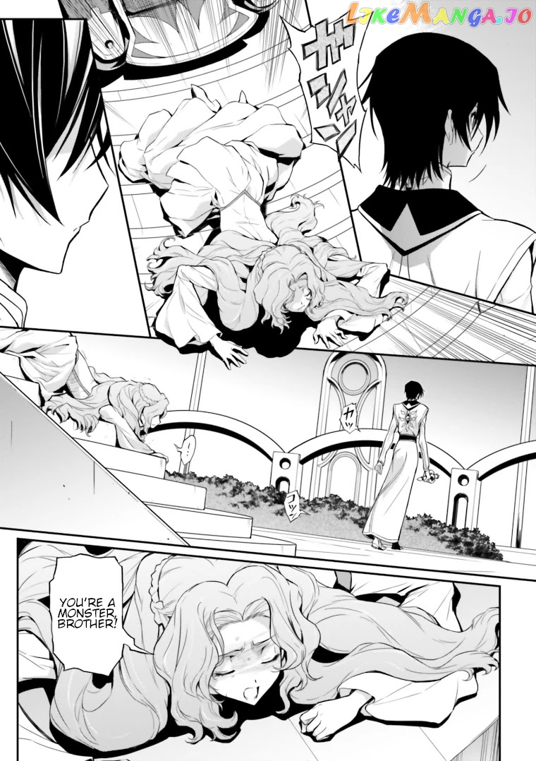 Code Geass: Lelouch of The Rebellion re chapter 14 - page 27
