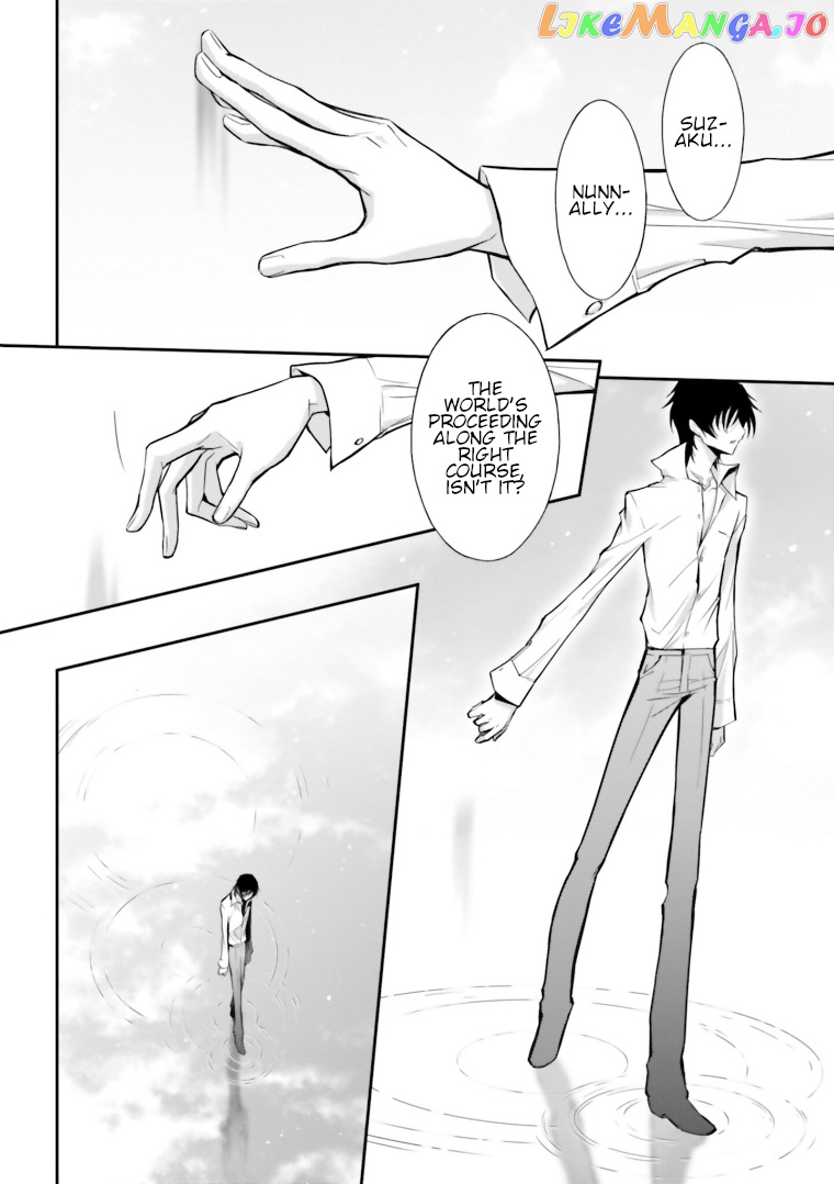 Code Geass: Lelouch of The Rebellion re chapter 15 - page 22