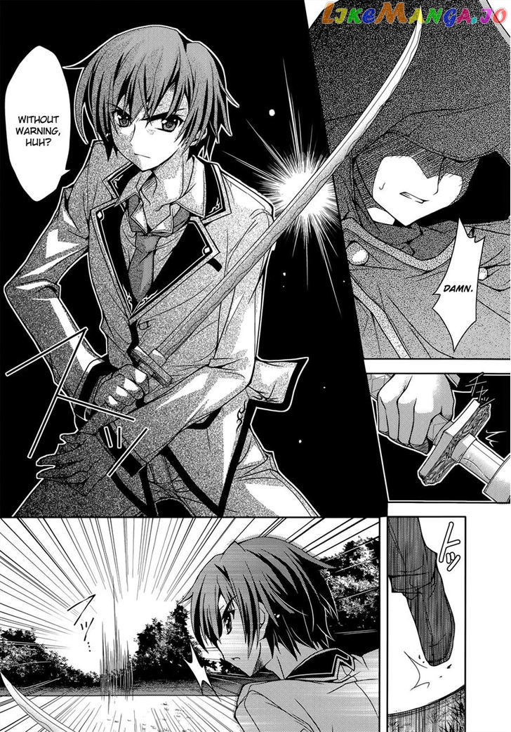Kenshin no Keishousha chapter 4 - page 7