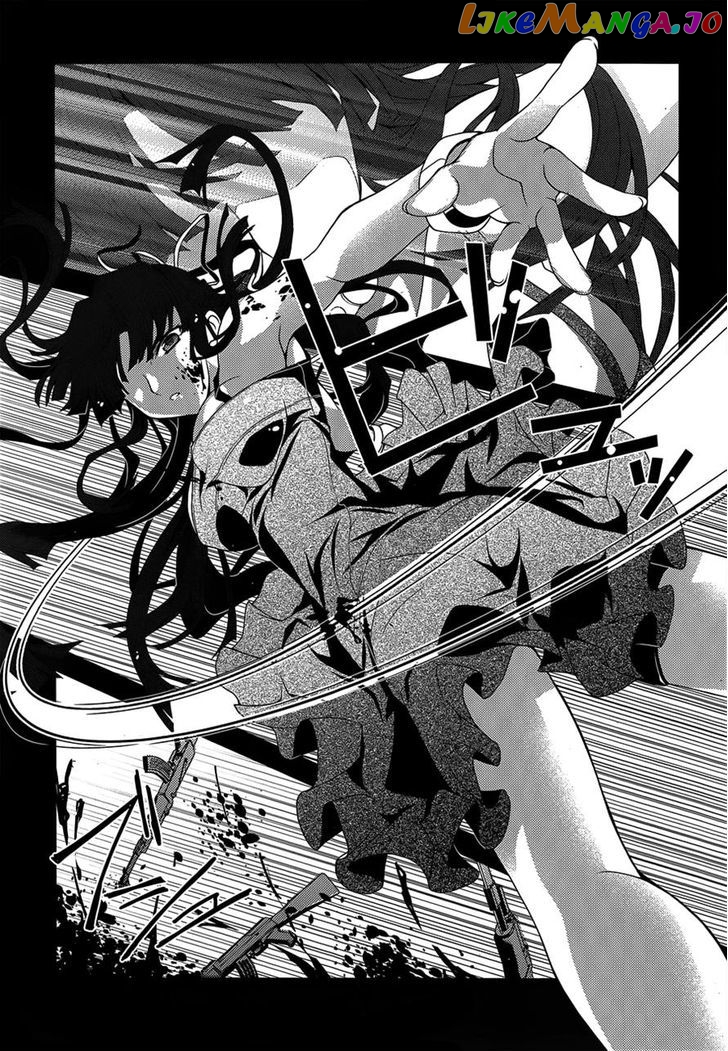 Kenshin no Keishousha chapter 7 - page 21