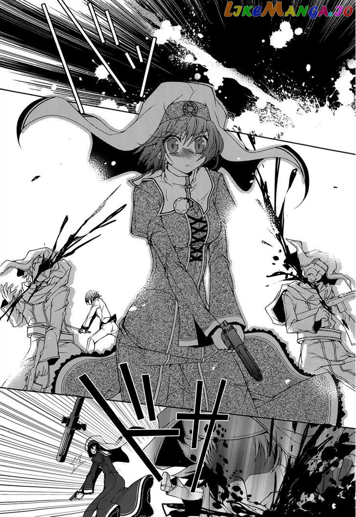 Kenshin no Keishousha chapter 7 - page 7