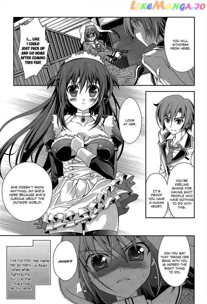 Kenshin no Keishousha chapter 8 - page 3