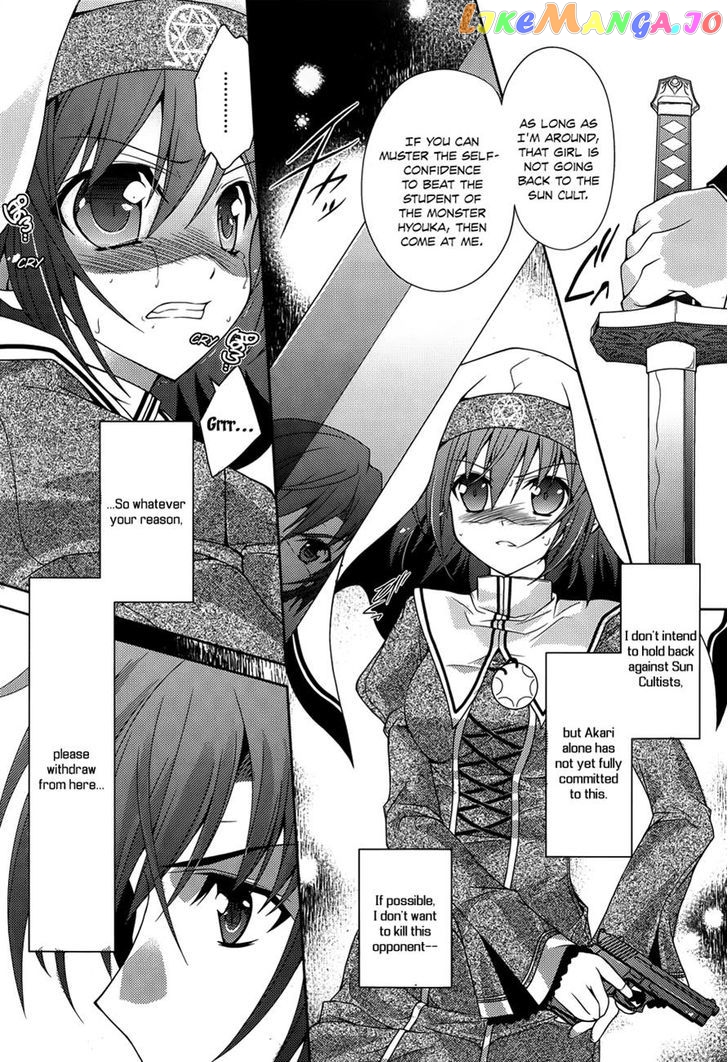 Kenshin no Keishousha chapter 8 - page 4
