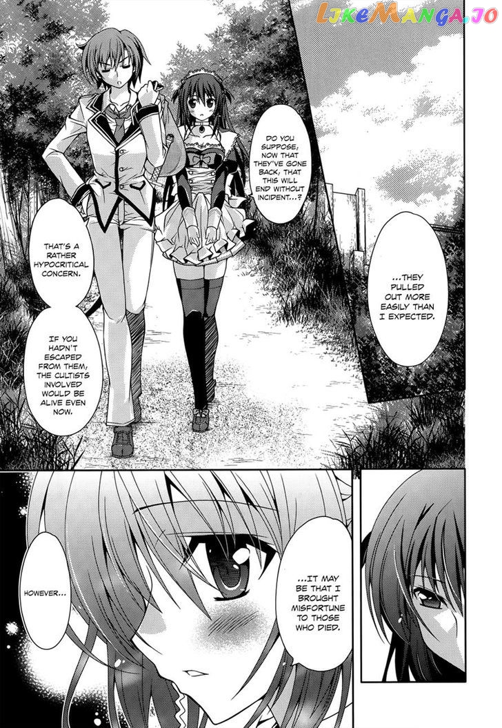 Kenshin no Keishousha chapter 8 - page 6