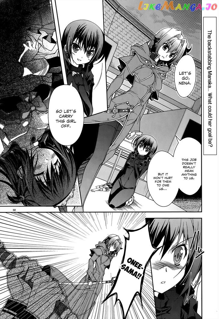 Kenshin no Keishousha chapter 11 - page 3