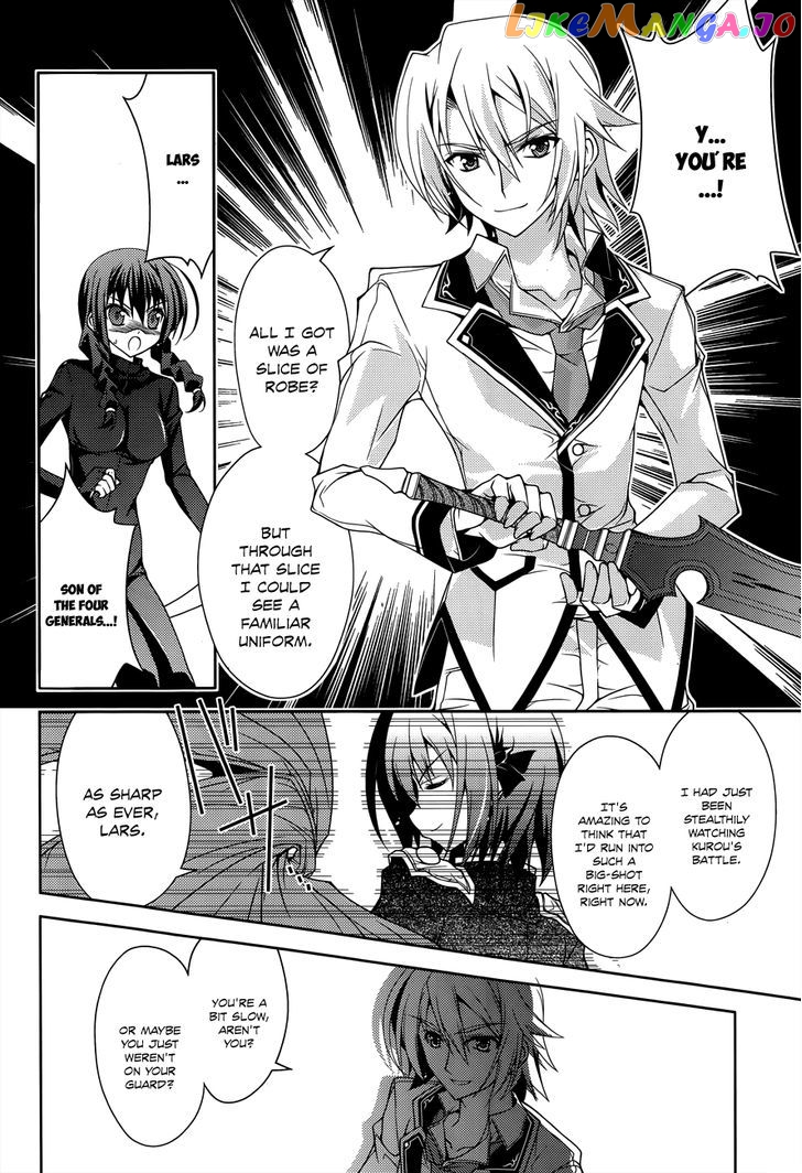 Kenshin no Keishousha chapter 11 - page 5