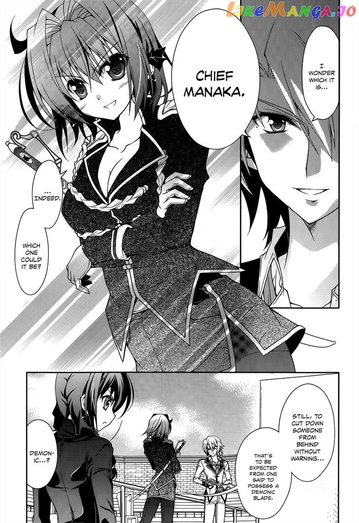 Kenshin no Keishousha chapter 11 - page 6