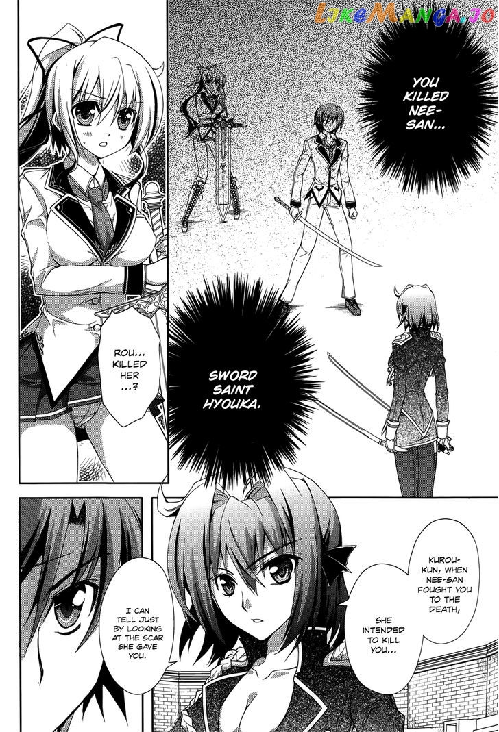 Kenshin no Keishousha chapter 12 - page 3