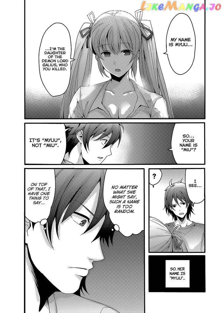Hagure Yuusha no Kichiku Bigaku chapter 2 - page 7